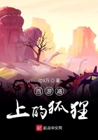 ����·�ϵĺ���