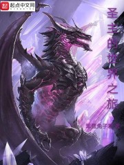 ʥ��������֮��