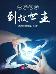 ��ʰ���ߵ�������