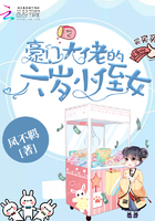 ���Ŵ��е�����СֶŮ