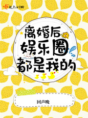 ��������Ȧ�����ҵ�