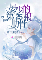 ���ٵĵ�25���߹�