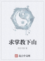 ���ƽ���ɽ