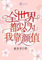 ȫ���綼��Ϊ�ҿ���ֵ