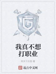 ���治���ְҵ