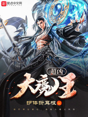 ���״�ħ��