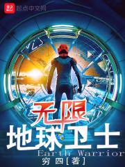 ���޵�����ʿ