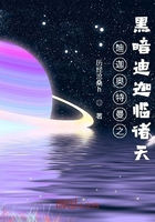 ���Ȱ�����֮�ڰ�����������