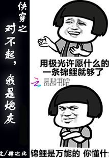 快穿之对不起,我是炮灰