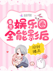 ��������Ȧȫ��Ӱ��