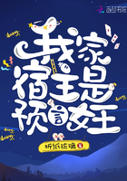 �Ҽ�������Ԥ��Ů��