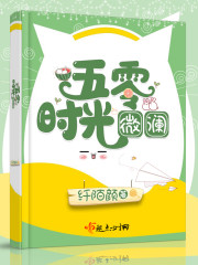 ����ʱ��΢��