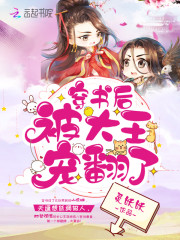 ����󱻴����跭��