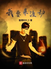 ��Ҫ���ɽ�