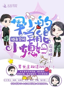 ս��ϱ���пռ�