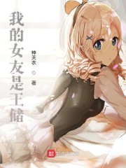 �ҵ�Ů��������