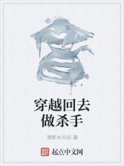 ��Խ��ȥ��ɱ��