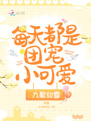 ÿ�춼���ų�С�ɰ�