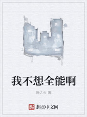 �Ҳ���ȫ�ܰ�