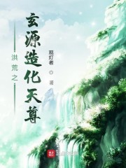 ���֮��Դ�컯����