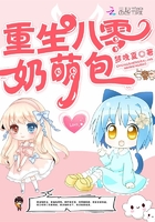重生八零奶萌包