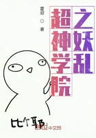 ����ѧԺ֮����