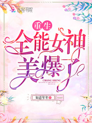 ����ȫ��Ů��������