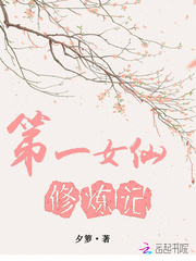 ��һŮ��������