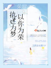 ��ҫ��ִ��Ϊ�Σ�����Ϊ��