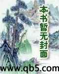 黑榜(修改版)